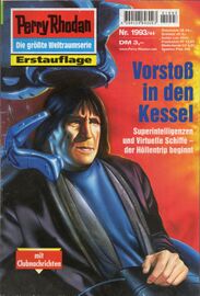 Heft PR 1993, Zeichner: Ralph Voltz © Heinrich Bauer Verlag KG, Hamburg